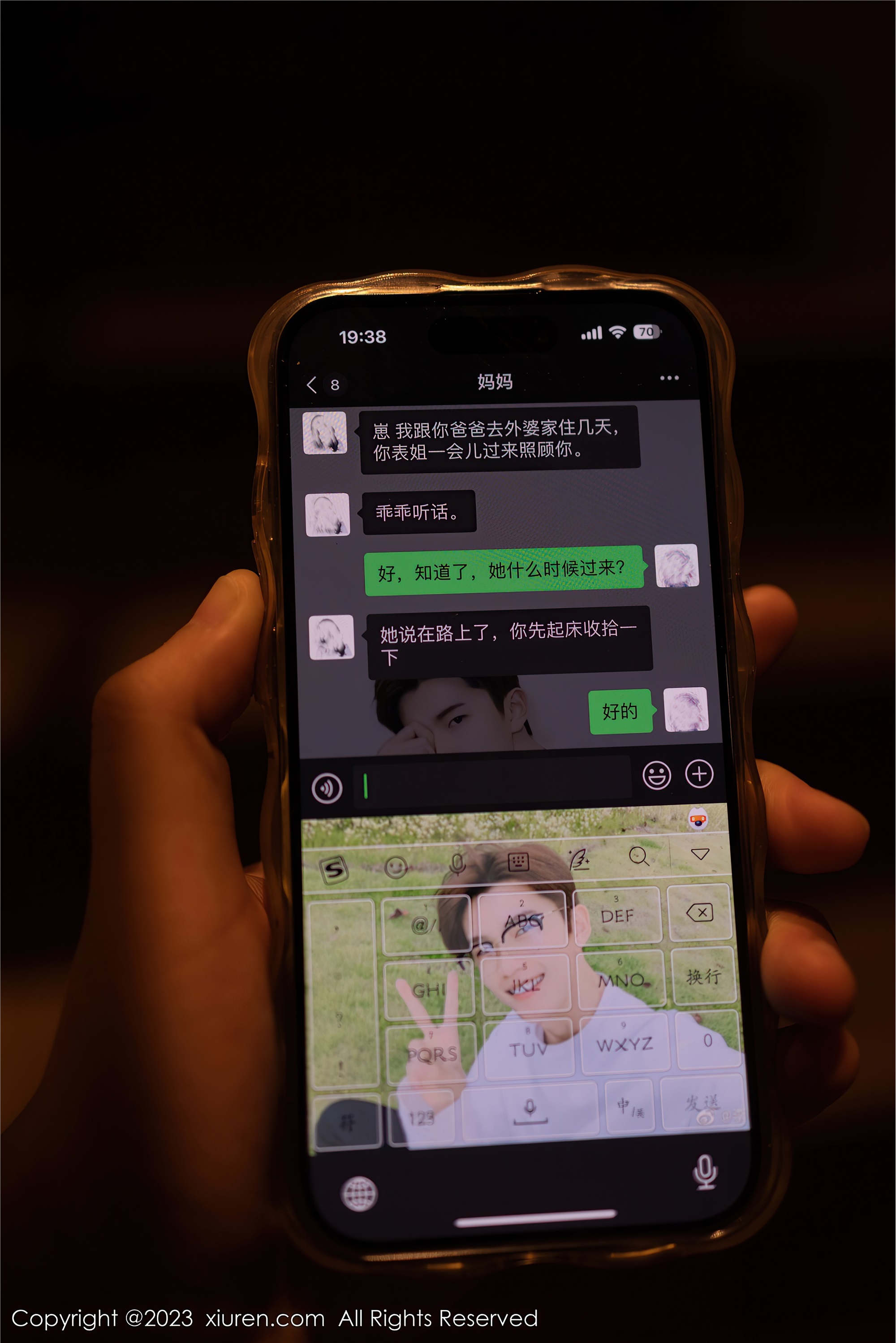 Xiuren秀人网 2023.11.17 NO.7681 鱼子酱Fish